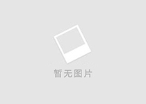 全国五四红旗团支部