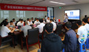 广东区域经理部开展2018届新员工百日结业座谈会